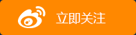 西甲-西班牙人前瞻：武磊盼延续进球势头 定欧战命运